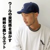 [BASIQENCH] Umpire Cap, Large Sizes, 3 Sizes to Choose From,