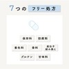 水素サプリメント プライム 水素 サプリ 【高濃度 持続型 水素】国産品質 60 カプセル Prime