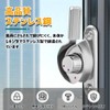 UrbanPulse Crescent Lock, Window Lock, Crescent Lock for Aluminum Sashes,