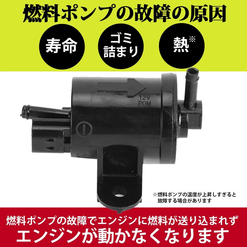 Achisel Fuel ZOOMER Universal Compatible Carbide Zoomer Fuel Pump Bite