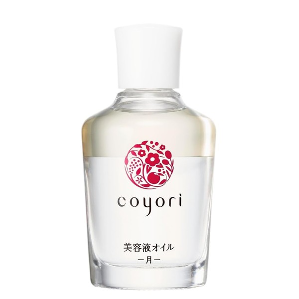 Coyori Serum Oil (0.6 fl oz (20 ml) / 1.4