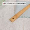 Large Forest OKM-SC3 Bamboo Spatula and Vegetable Chopsticks 3-Piece Set,