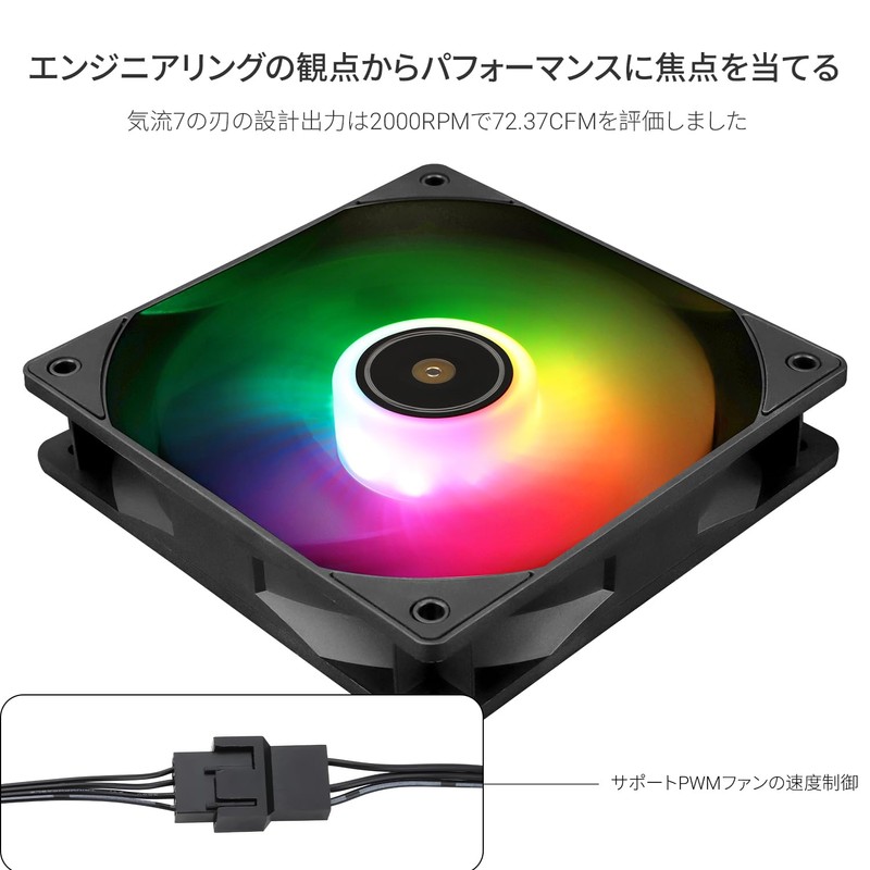 Thermalright TL-E12B-S V3 CPU Fan Cooler, High Speed 2000RPM 120mm