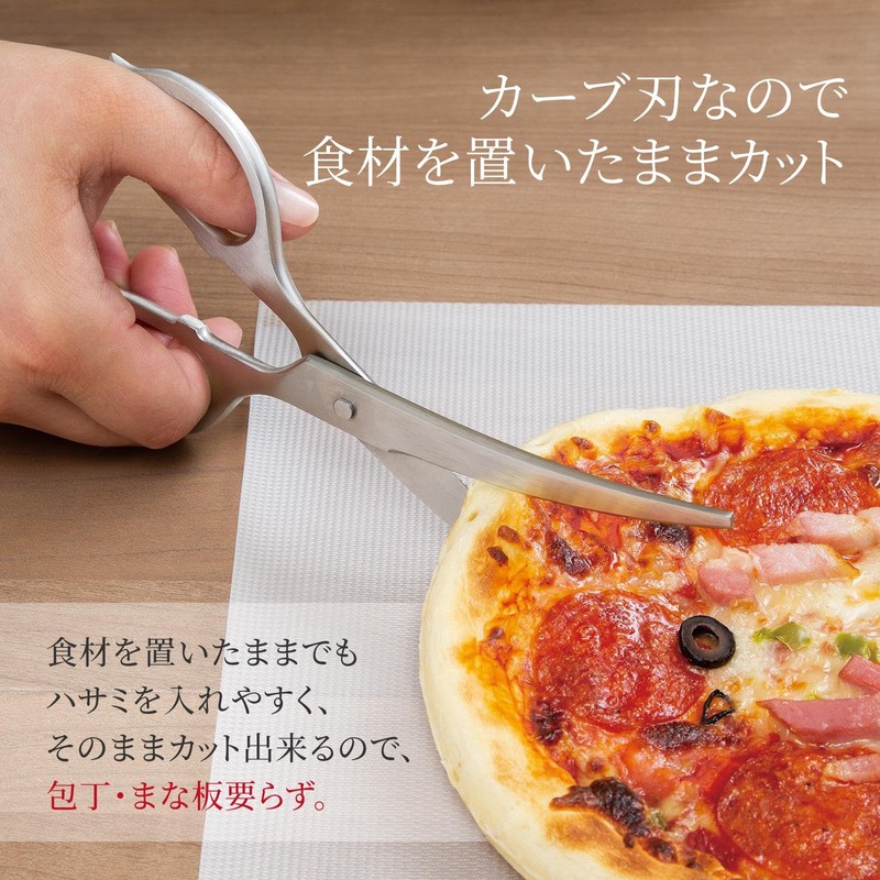 Comolife Stainless Steel Kitchen Scissors, Kitchen Scissors, Stainless Steel, Cooking,