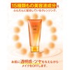 Lucifer Cleansing Gel, Facial Cleansing, Warm, Makeup Remover, No Need