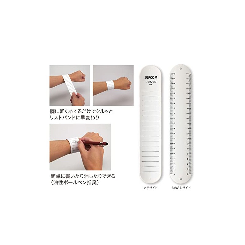 Jefcom MEMO-20 Wristband Memo White