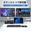 ES-Tune VGA Switcher, 2 Inputs, 1 Output, DisplayPort Compatible, Converter