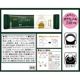 AGF Blendy Cafe Ratory, Thick Creamy Cappuccino, 16 Bottles x 3 Boxes [Stick Coffee]