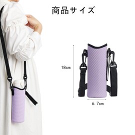 BRIIKPP Water Bottle Cover, Le Holder, 16.9 fl oz (500 ml), Bottle Strap, Plastic Bottle Holder, School, Shoulder Bag, Excursion, Kids, Stylish, Cover, Strap, Cold Insulator (Purple)