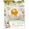 KAZARIS (30) Chamomile Tea, Made in Japan, 0.04 oz (1