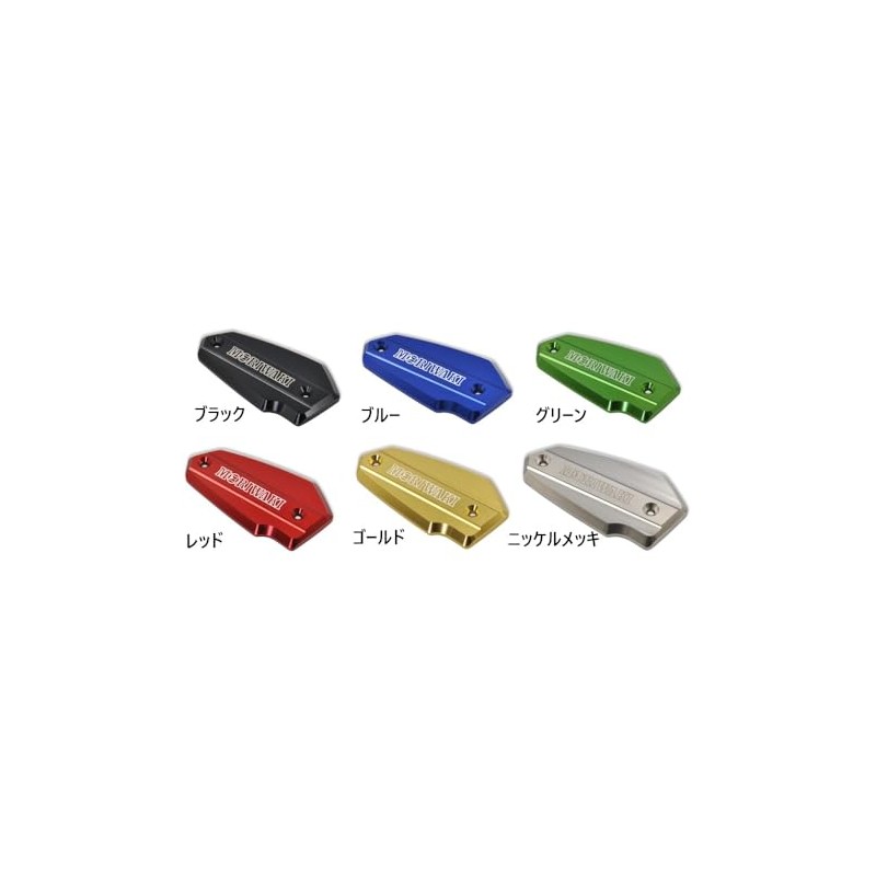 MORIWAKI 45513-20262-U0 Master Cylinder Cap, Large, Blue