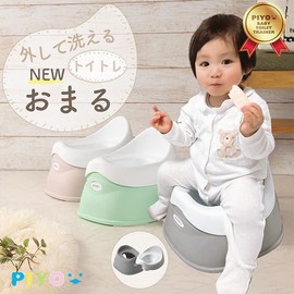 PIYO Potty, Won't Pinch Bottom and Won't Feel Cold, Auxiliary Toilet Seat, Boys, Girls, Children, Popular, Toddlers, Children, Toilet, Stylish, Popular, Cute, Toilet Training (Dusty Pink)