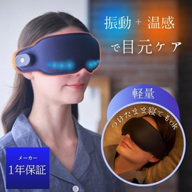 ITEM08 Medi Labo Hot Eye Mask, Nemlina, Vibration, Warming Function, Sleep Goods, USB-C Cordless, Eye Care