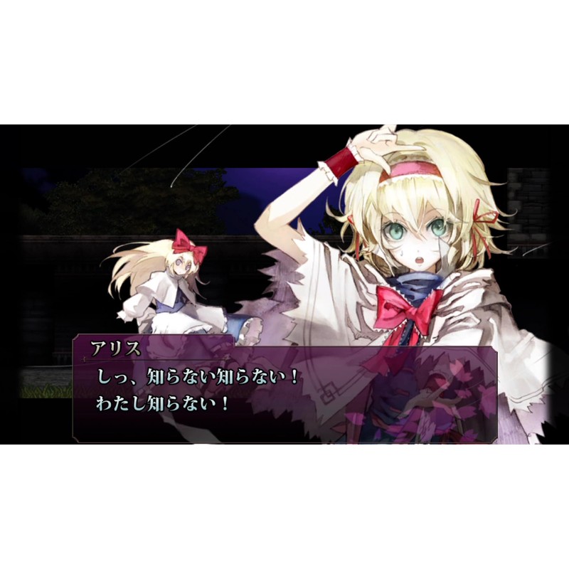 紅魔城レミリアII 妖幻の鎮魂歌(ストレンジャーズ・レクイエム) -Swith