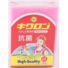 kikuron eagle c pink