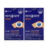 종근당 아이클리어 루테인 500mg x 30캡슐 x 2박스 /An Jongkundang Eye Clear Lutein 500mg x 30 Capsules x 2 Boxes