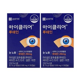종근당 아이클리어 루테인 500mg x 30캡슐 x 2박스 /An Jongkundang Eye Clear Lutein 500mg x 30 Capsules x 2 Boxes