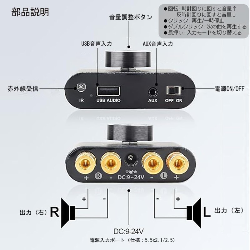 KTSO Bluetooth Power Amplifier, Stereo Audio Amplifier, Bass Amplifier, HI-FI