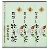 Shizuoka Prefecture Makinohara First Picked Tea 100% Green Tea Leaf