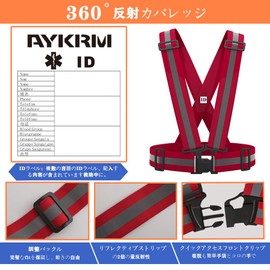 A-SAFETY Safety Vest, 9 Colors, Orange, Reflective Vest, Fluorescent Belt, High Visibility, Adjustable, Bicycle, Motorcycle, Traffic Security, Nighttime Security, Guidance, Guardman, For Construction Sites, red (dark red)