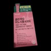 Nutrikit Choline Inositol 4000 1 piece 153g / 뉴트리킷 콜린