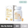Green Store 42 urine tablets that can help improve the urinary function of the bladder / 그린스토어 방광의 배뇨기능 개선에 도움을 줄 수 있는 요 42정