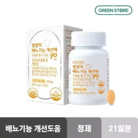 Green Store 42 urine tablets that can help improve the urinary function of the bladder / 그린스토어 방광의 배뇨기능 개선에 도움을 줄 수 있는 요 42정