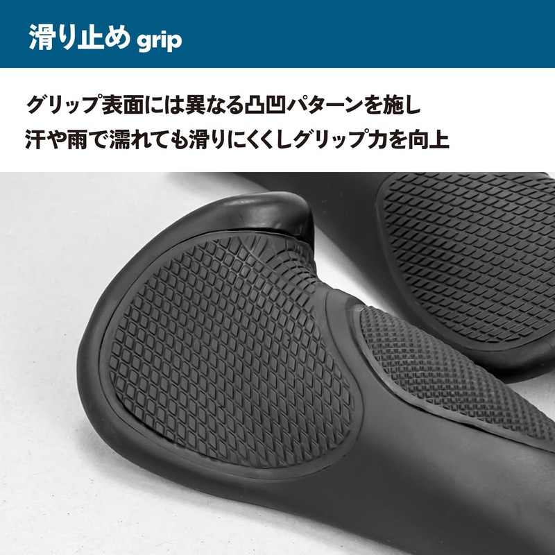 GORIX (GQZ556) Bicycle Grip, Ergo Grip, Cross Bike, Black (GQZ556)