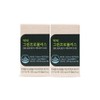 HL Science Dr. Green Propolis 2 boxes (2 month supply)