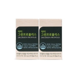 HL Science Dr. Green Propolis 2 boxes (2 month supply) Flavonoid antioxidant Zinc free / 닥터 그린프로폴리스 2박스 (2개월분) 플라보노이드 항산화 아연 없음