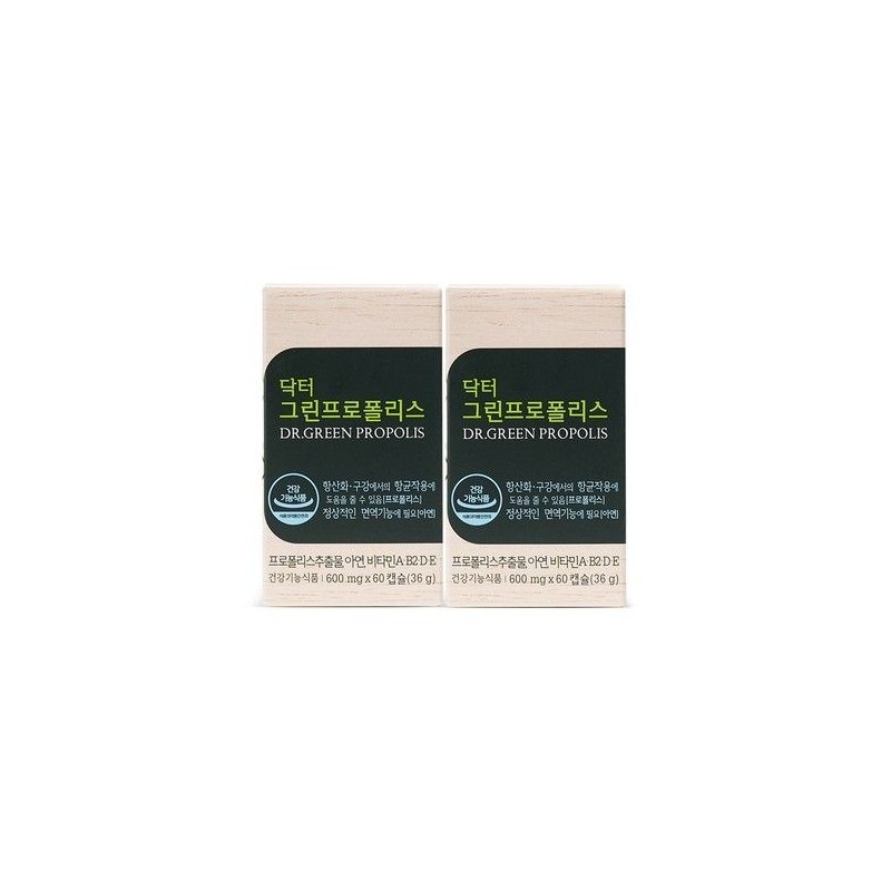 HL Science Dr. Green Propolis 2 boxes (2 month supply)