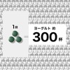 MYNATURA モリンガ タブレット 300mg×90粒 乳酸菌 ビフィズス菌 サプリメント