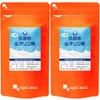 オーガランド (ogaland) ナノ型乳酸菌&オリゴ糖 (360粒 / 約6ヶ月分) 乳酸菌 オリゴ糖 腸活 サプリ