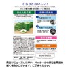 Asahi Green Juice, Enzyme, Barley Grass Leaves, 30 Bags, Active