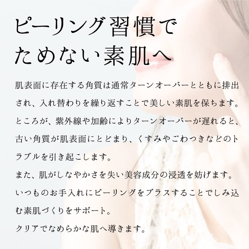 Lov me Touch LA PEEL 5, 5% Lactic Acid, 1.1