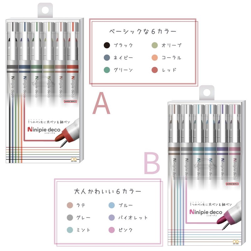 Sunstar Stationery S4591780 Pen & Marker, Water-based, Ninippy Deco, Set