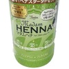Sim Japan Madame Henna Shaker Set, Brown, 1.8 oz (50
