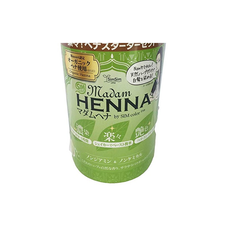 Sim Japan Madame Henna Shaker Set, Brown, 1.8 oz (50