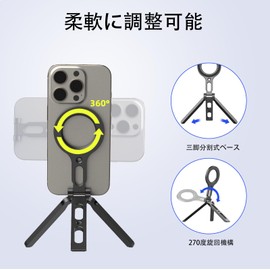 MOSENVKA Foldable Smartphone Tripod, Magnetic Phone Tripod, All Mini Tripod, Aluminum, Magsafe Tripod Mount Desk Holder, Smartphone Stand, Built-in 1/4 Inch Screw Hole, Pocket Size Handle Stand