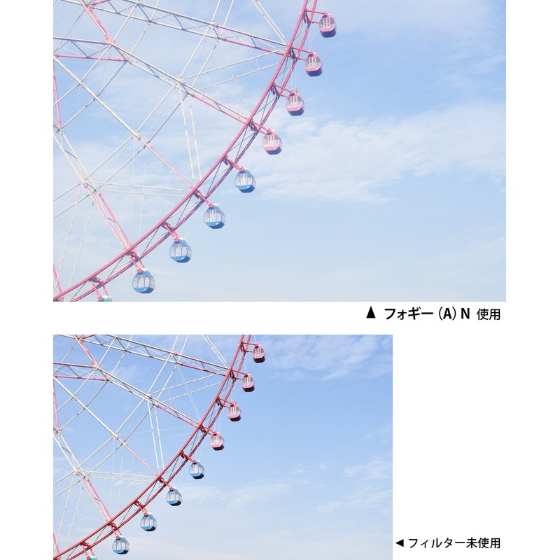 Kenko レンズフィルター フォギー (A) N 49mm ソフト効果用 349908