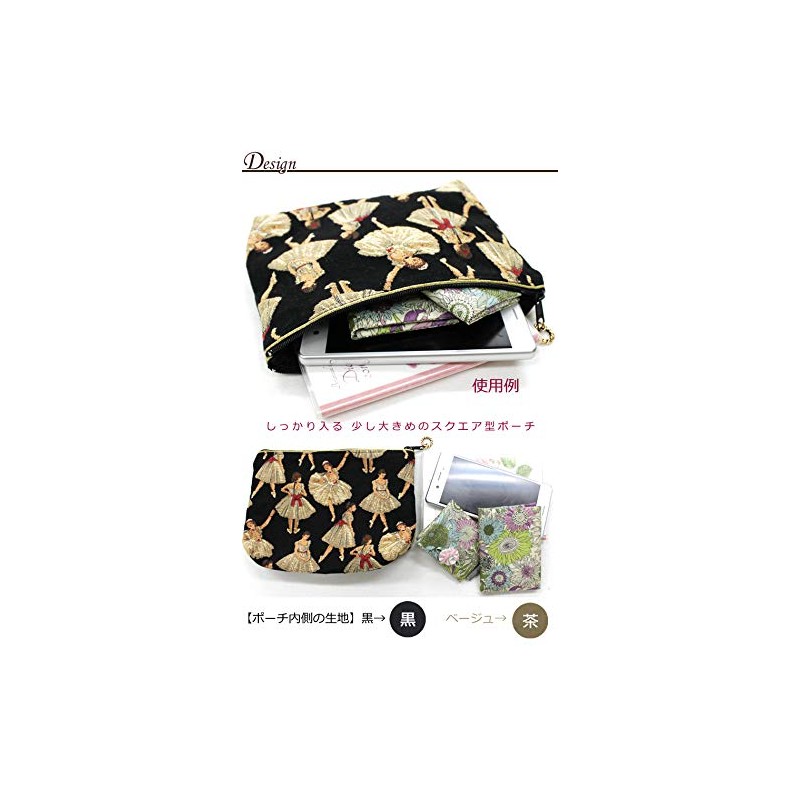Ballerina Gobelin Square Pouch, Made in Japan, black