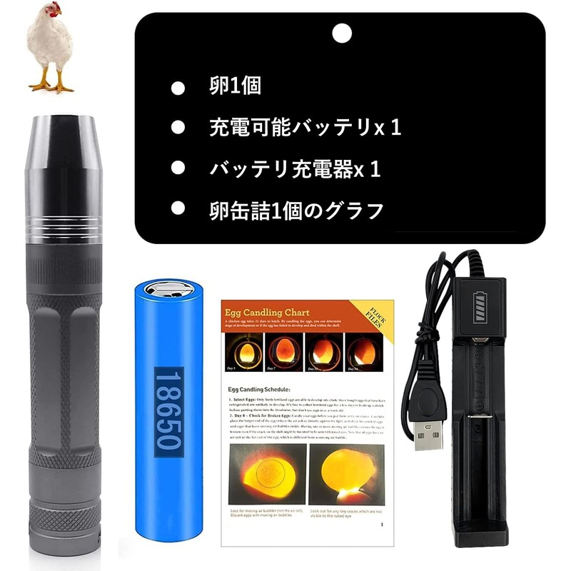 ziyue Egg Detector Light, Hatcher, Egg Detection Light, Hatcher, Hatcher,