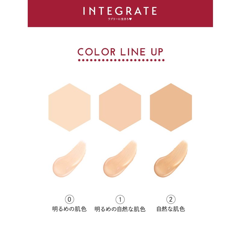 Integrate Water Jelly Crush 0 Brightening SPF30 PA++ Foundation 0.6