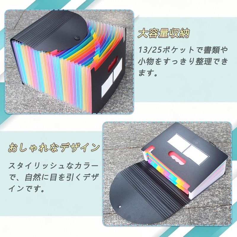 ドキュメントスタンド A4 アコーディオンファイル 大容量 ドキュメントボックス 書類収納ケース 自立式 色別ファイリング 区分けラベル付き 伸縮