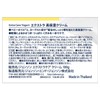Johnson Body Care Extra Care High Moisturizing Cream, 3.5 oz