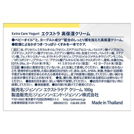 Johnson Body Care Extra Care High Moisturizing Cream, 3.5 oz (100 g)