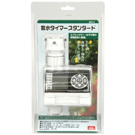 Safety-3 SST-3 Watering Timer, Battery Operated, Standard for Lawn, Potted and Farm