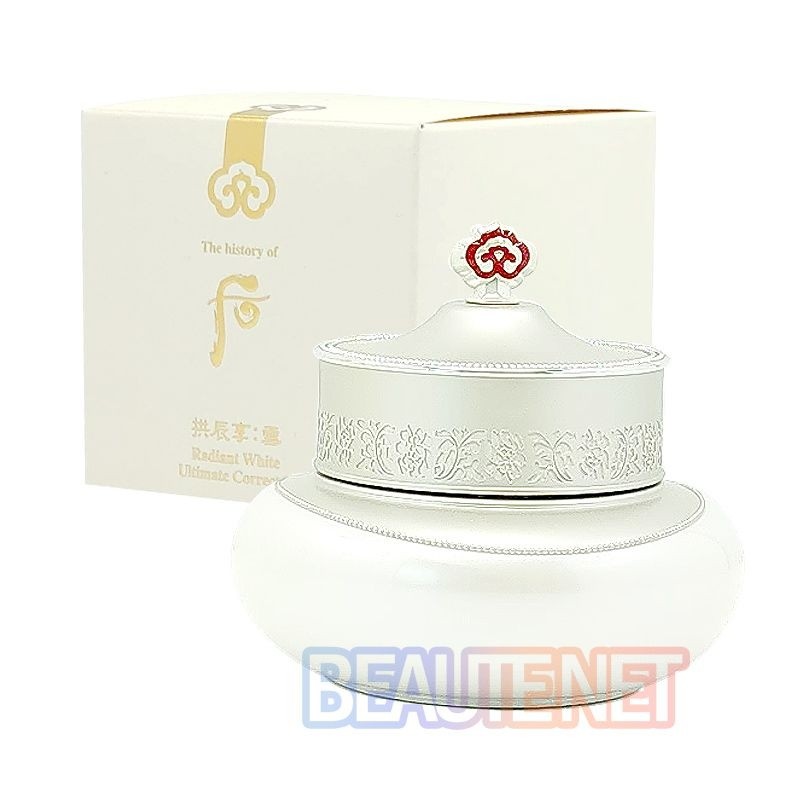 The Who Whoo Gongjinhyang Seol Whitening Jingo Spot 20ml /