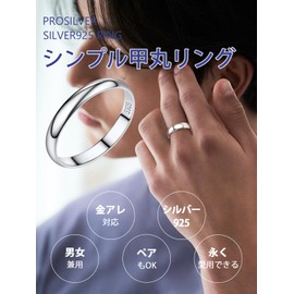[PROSILVER] Women's Men's 925 Silver Ring, Thick 0.08 inch (2 mm), 0.1 inch (3 mm), 0.2 inch (5 mm), Pinky Ring, Pair Ring, Engagement Ring, Proposal Round Shape, Fashion Ring, Hypoallergenic Metal