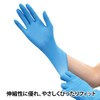 Taketra Nitrile Gloves, Blue, Medium, Pack of 200